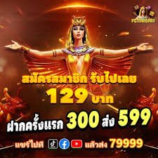 5777bet apk